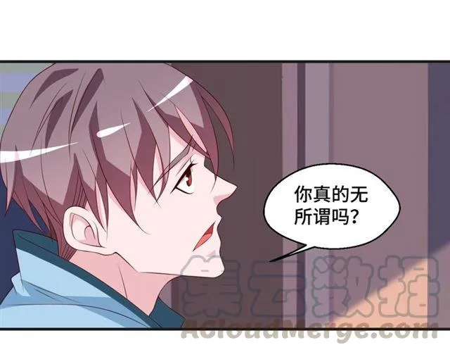 第53话 听我解释！ 第61页