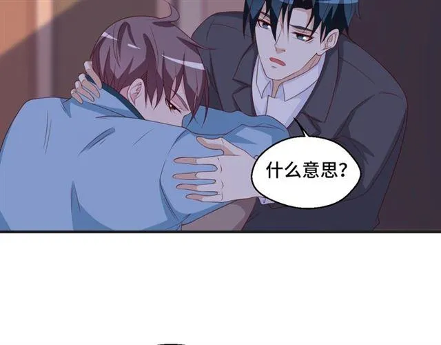 第53话 听我解释！ 第64页