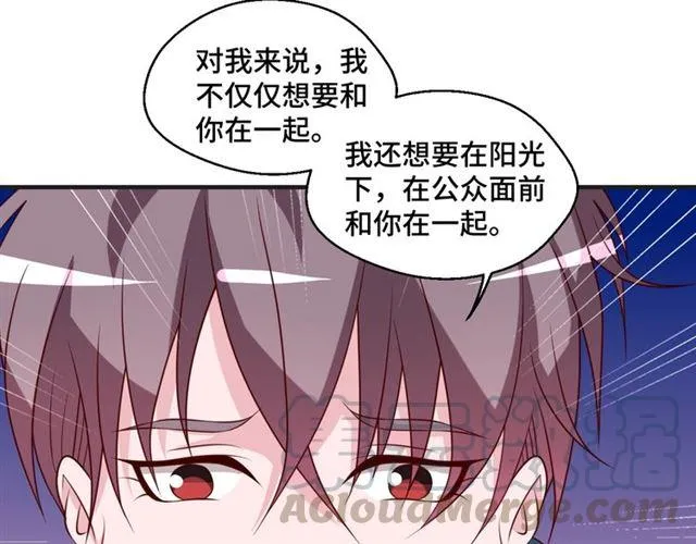 第53话 听我解释！ 第65页