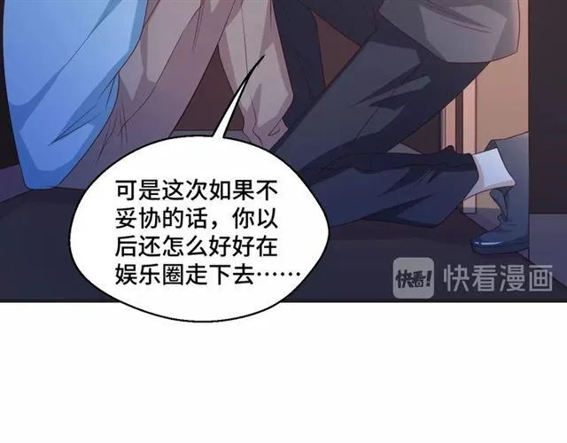 第53话 听我解释！ 第68页