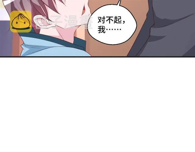 第53话 听我解释！ 第72页