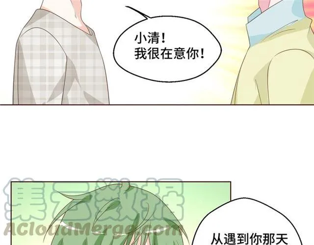 第53话 听我解释！ 第81页