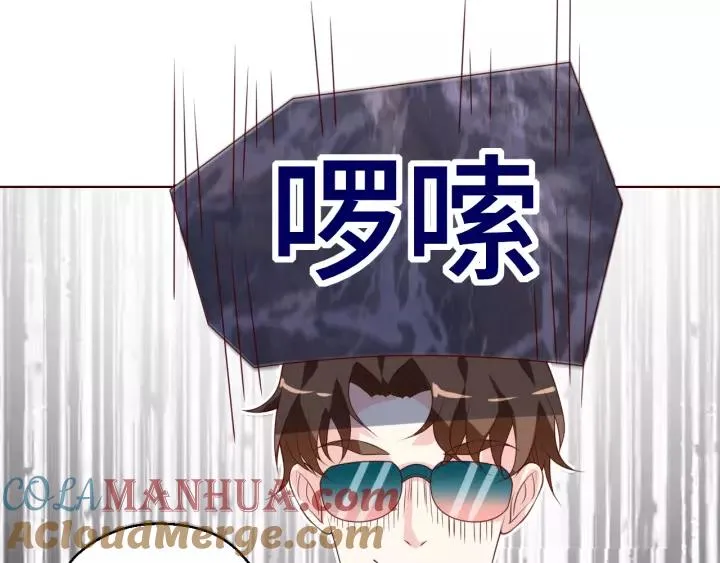 第52话 家族联姻 第7页