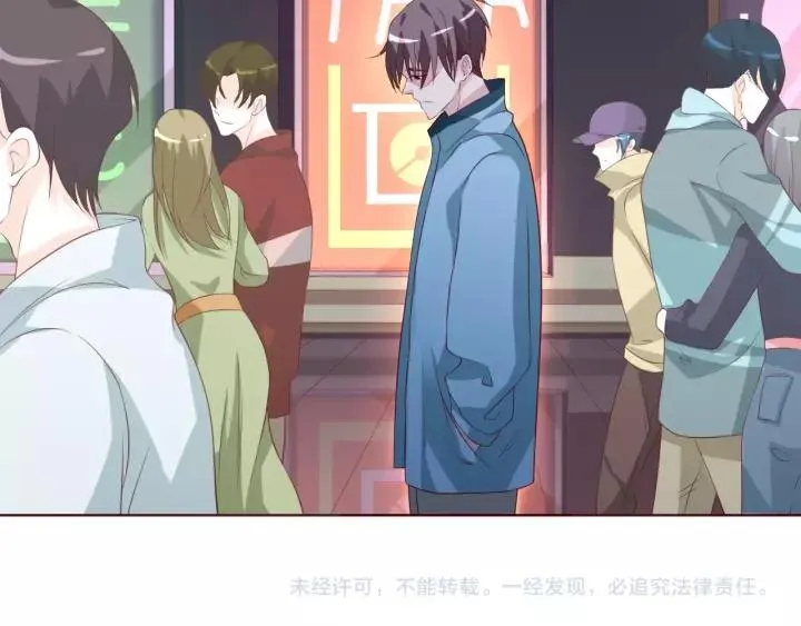 第52话 家族联姻 第78页