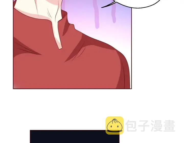 第51话 放弃他or放弃梦想 第17页