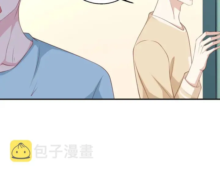 第51话 放弃他or放弃梦想 第23页