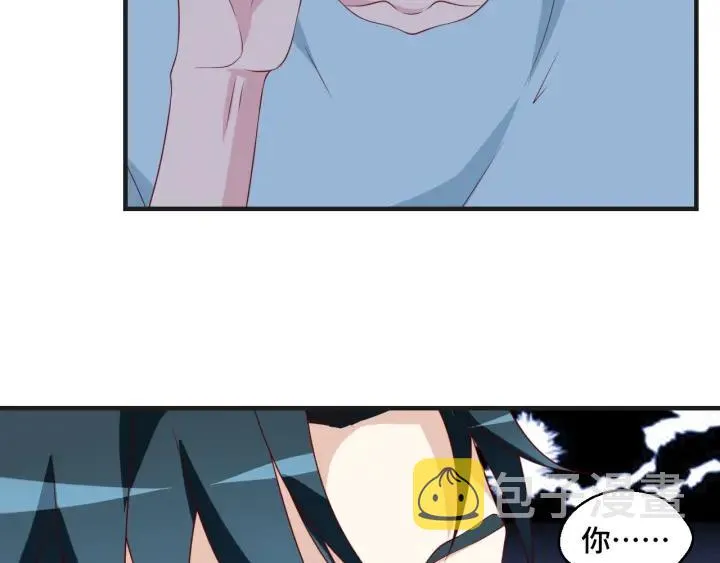 第51话 放弃他or放弃梦想 第27页