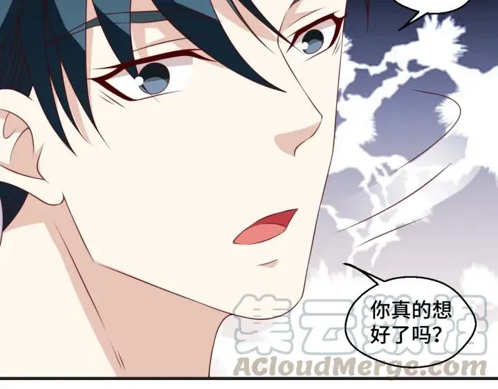 第51话 放弃他or放弃梦想 第28页