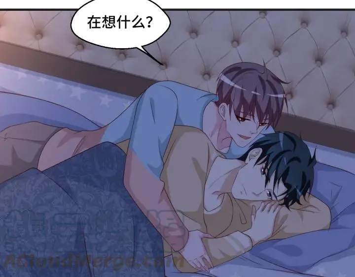 第51话 放弃他or放弃梦想 第40页
