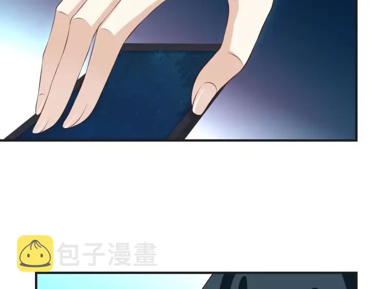 第51话 放弃他or放弃梦想 第47页