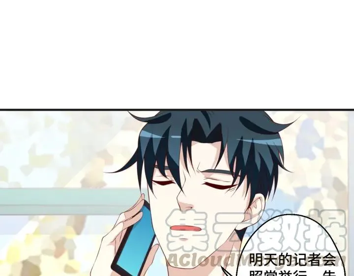 第51话 放弃他or放弃梦想 第55页