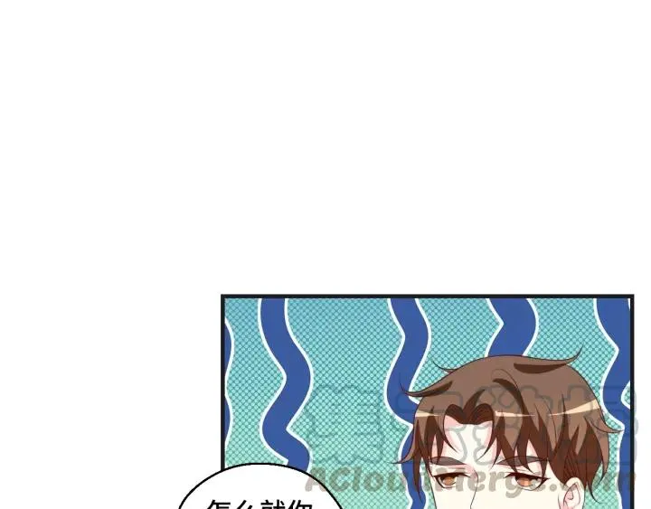 第51话 放弃他or放弃梦想 第61页