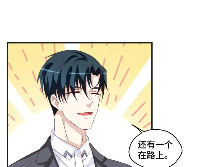 第51话 放弃他or放弃梦想 第63页