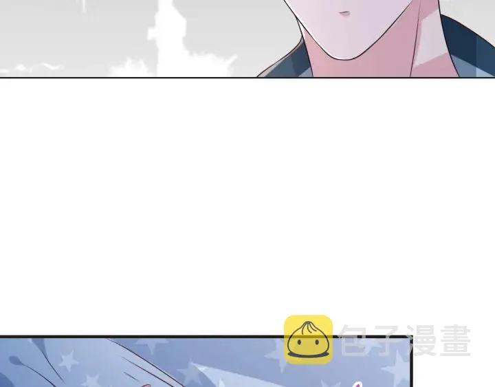 第51话 放弃他or放弃梦想 第84页