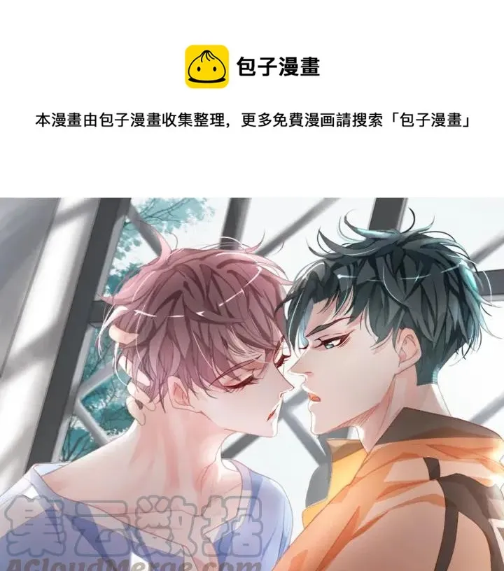 第50话 你想吃什么？ 第1页