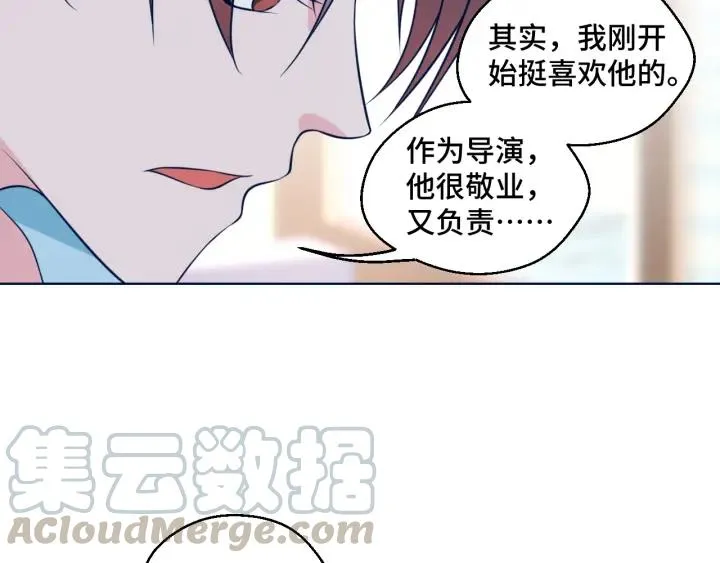第50话 你想吃什么？ 第16页
