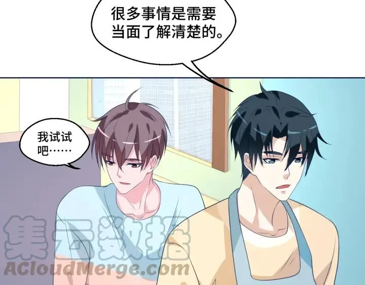 第50话 你想吃什么？ 第19页