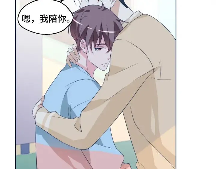 第50话 你想吃什么？ 第24页