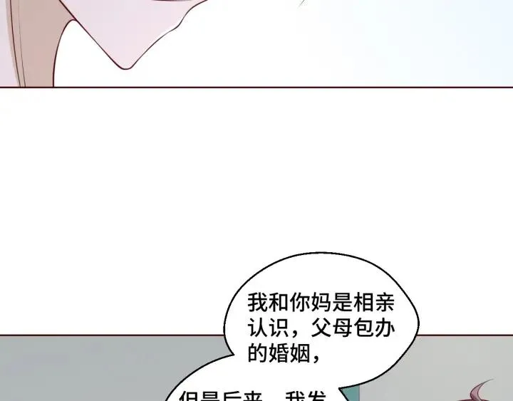 第50话 你想吃什么？ 第35页