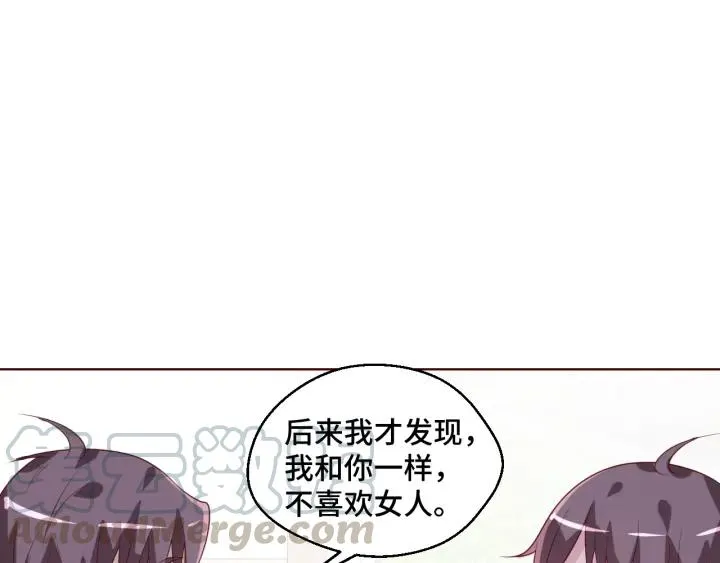 第50话 你想吃什么？ 第37页