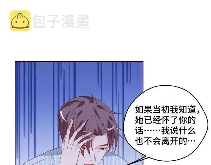 第50话 你想吃什么？ 第39页