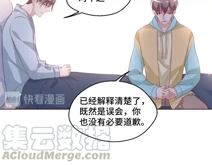 第50话 你想吃什么？ 第43页