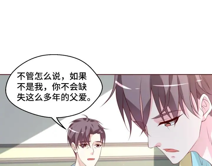 第50话 你想吃什么？ 第44页