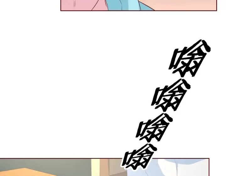 第50话 你想吃什么？ 第51页