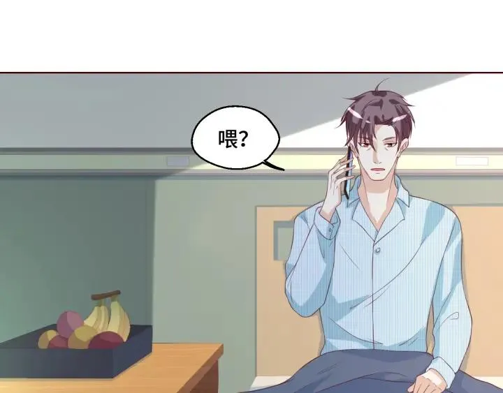 第50话 你想吃什么？ 第53页