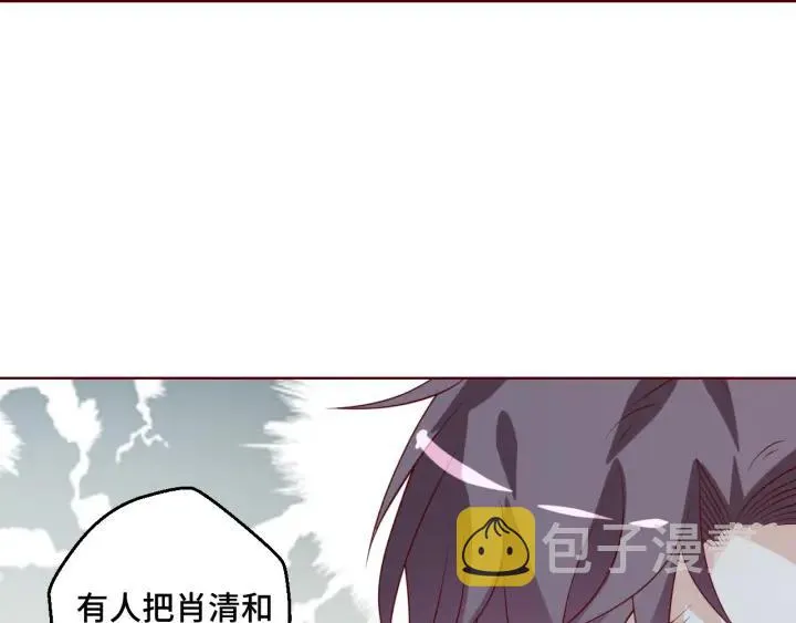 第50话 你想吃什么？ 第54页
