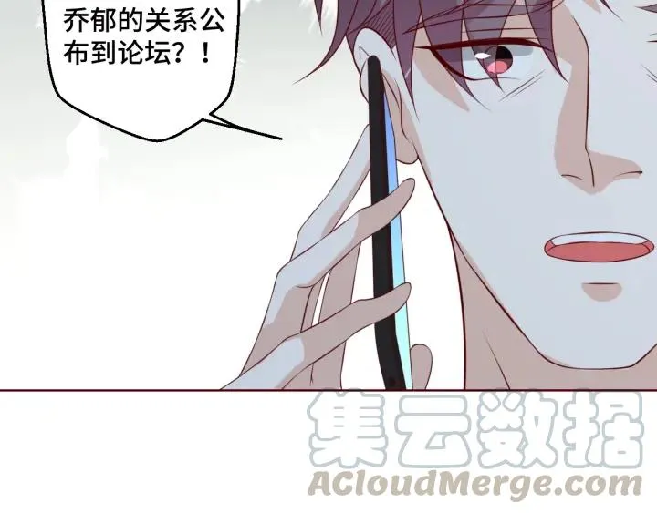 第50话 你想吃什么？ 第55页