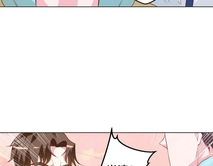 第50话 你想吃什么？ 第68页