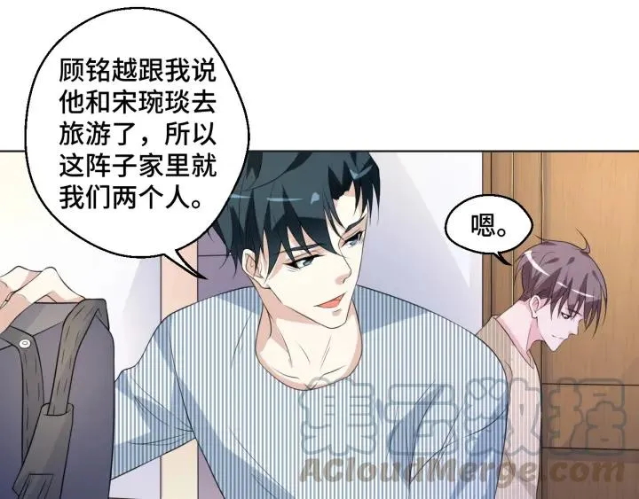 第49话 最重要的是你 第13页