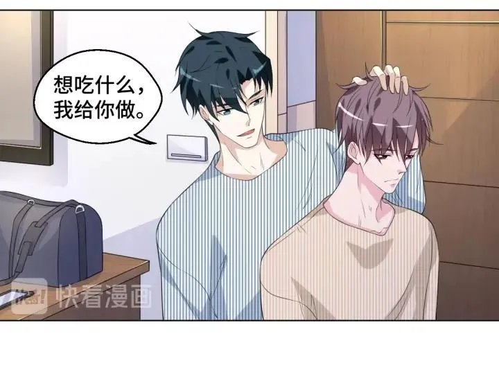 第49话 最重要的是你 第15页