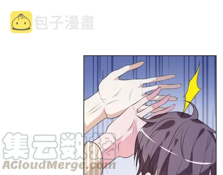 第49话 最重要的是你 第16页