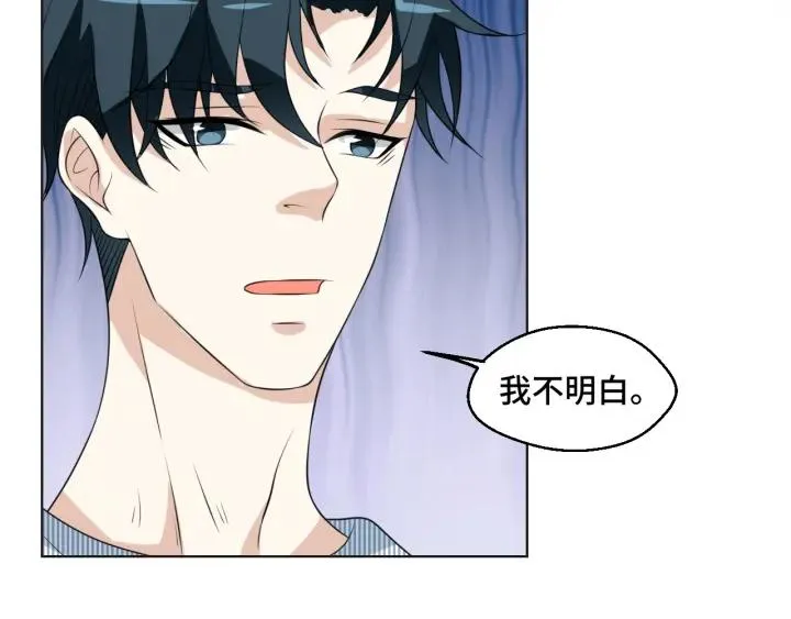 第49话 最重要的是你 第20页