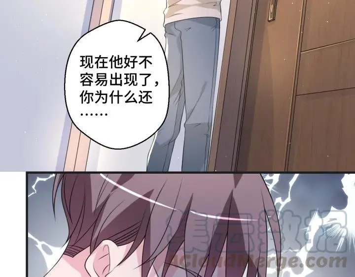 第49话 最重要的是你 第22页