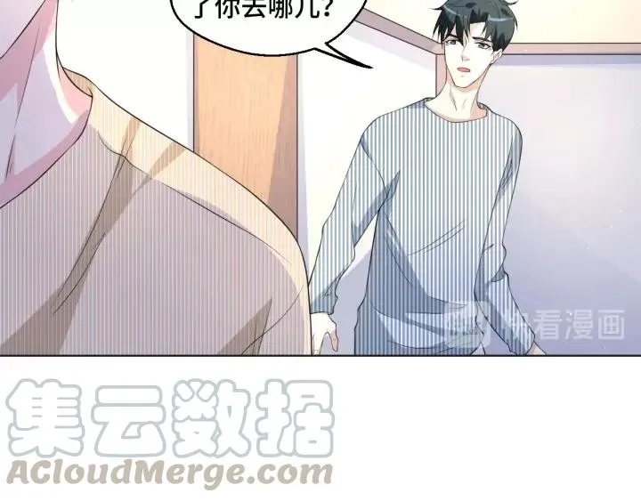 第49话 最重要的是你 第28页