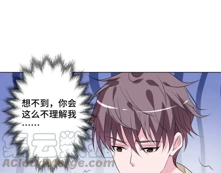 第49话 最重要的是你 第37页