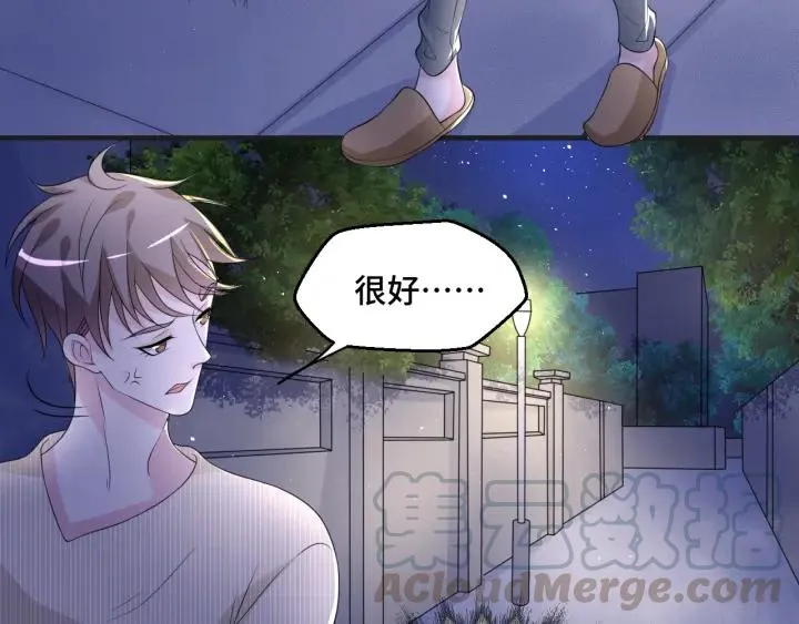 第49话 最重要的是你 第40页