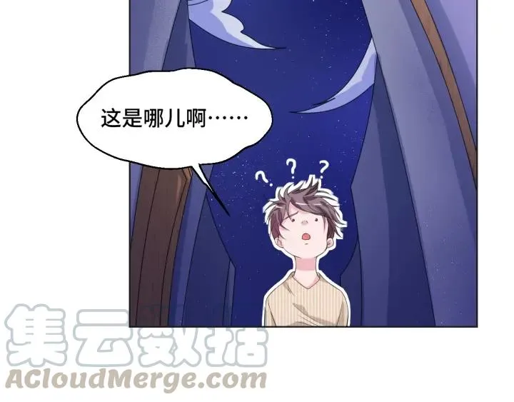 第49话 最重要的是你 第49页