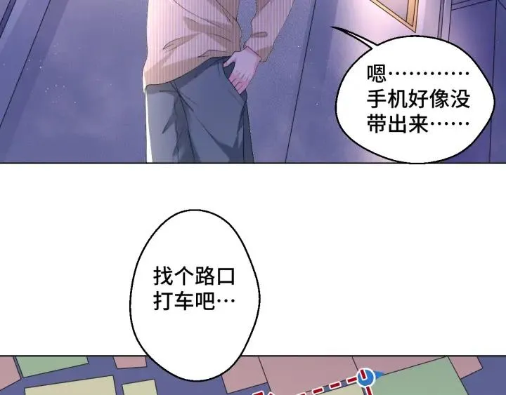 第49话 最重要的是你 第51页