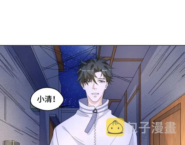 第49话 最重要的是你 第57页