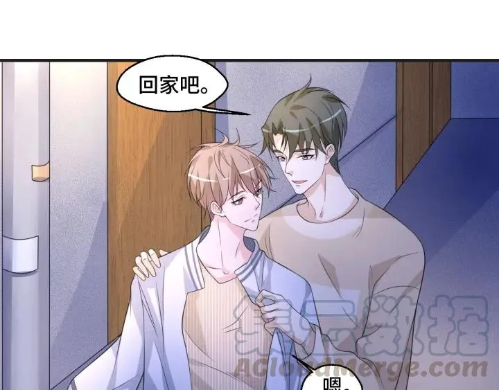 第49话 最重要的是你 第67页