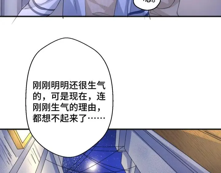 第49话 最重要的是你 第68页
