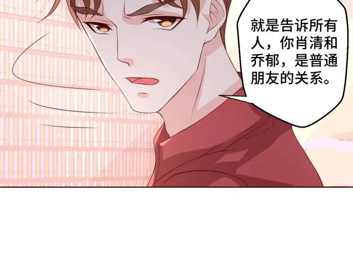 第49话 最重要的是你 第78页