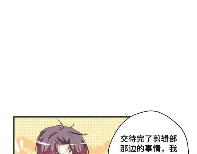第48话 车祸 第5页