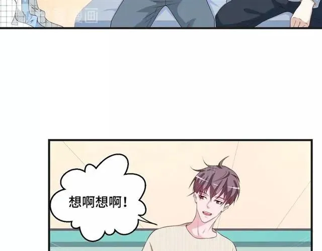 第48话 车祸 第9页