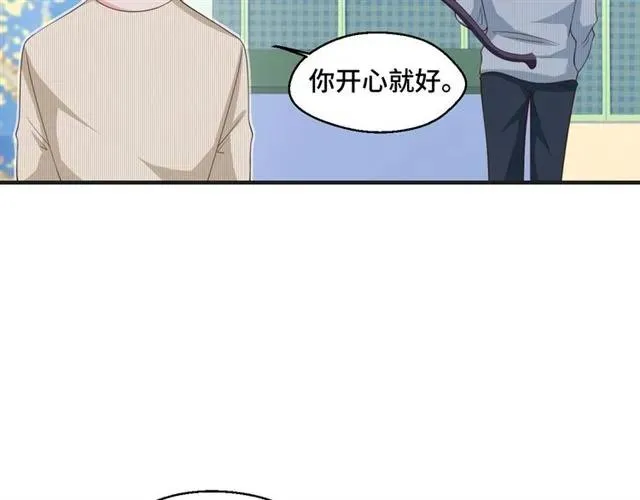 第48话 车祸 第14页