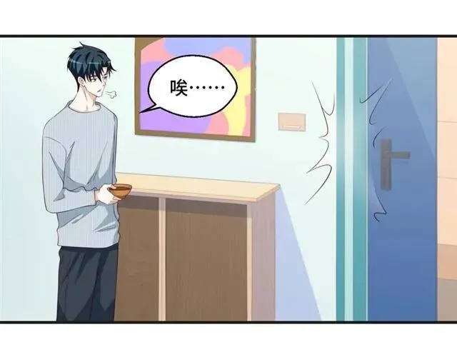 第48话 车祸 第20页